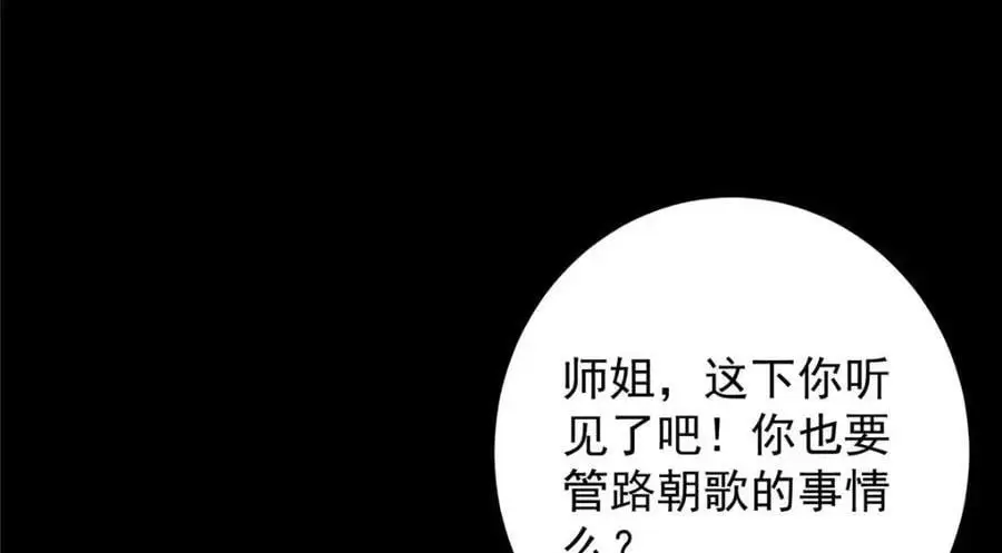 261 月下的春秋山之巅21