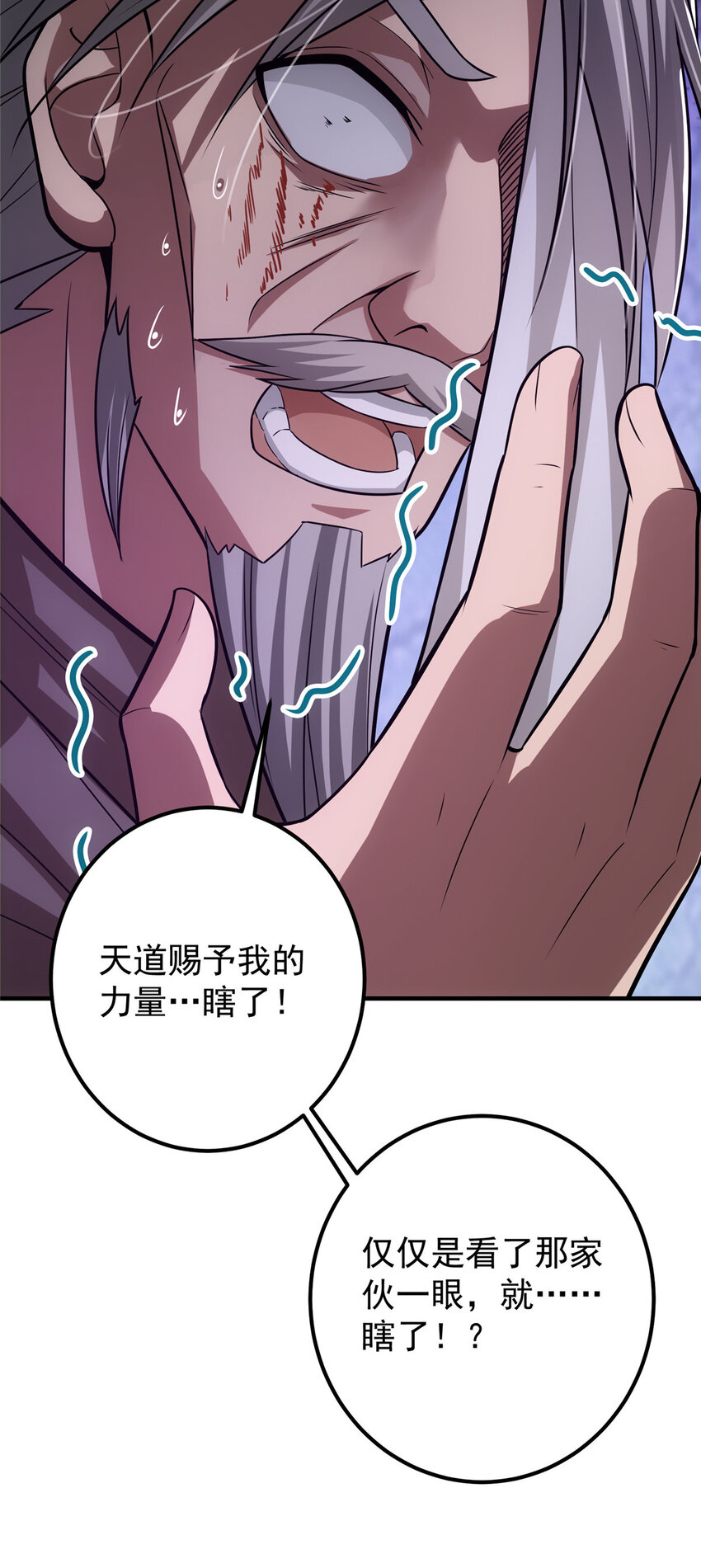 105 灵树之种6