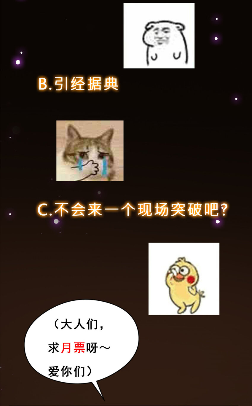 154 自己给自己画大饼38
