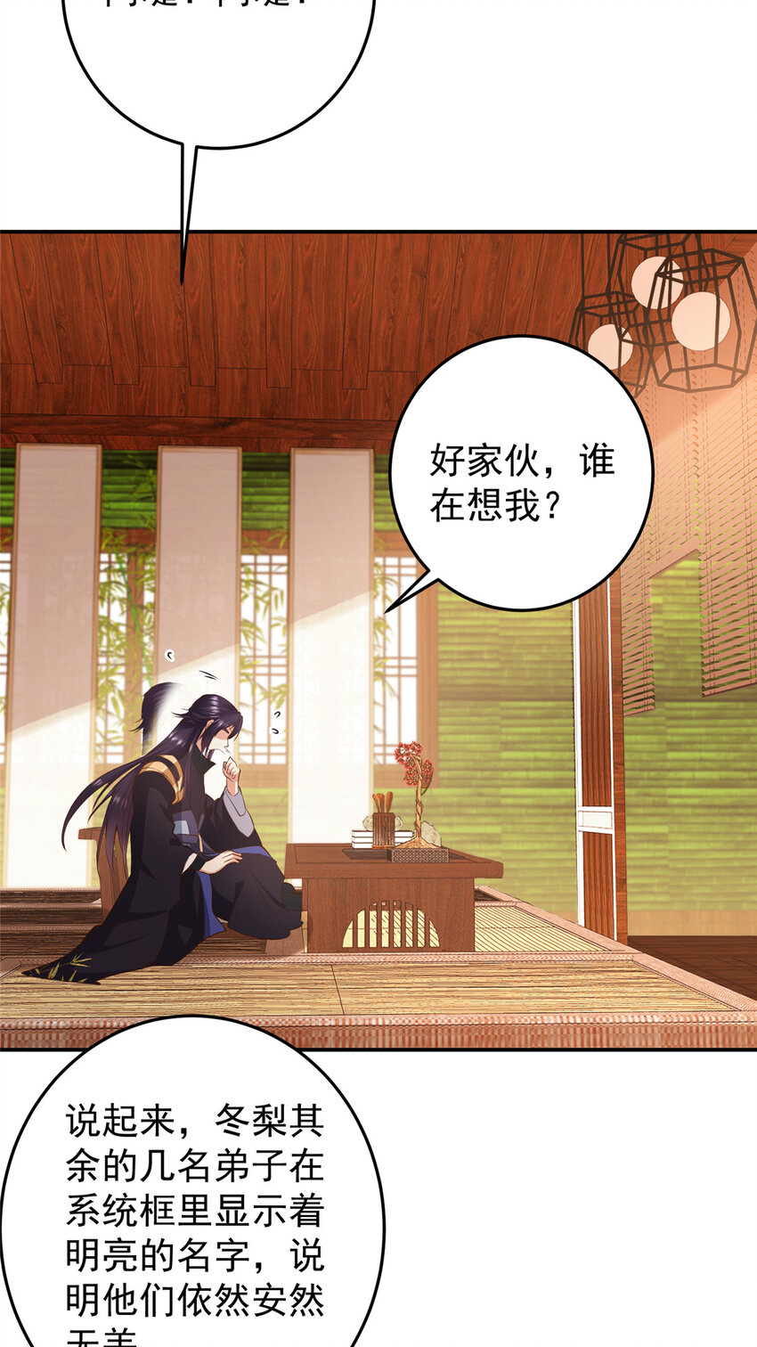 171 四大神剑的怪胎17