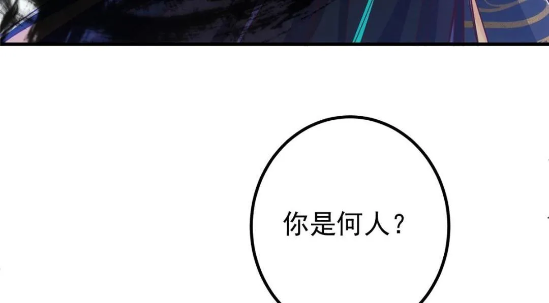 214 新与旧的天骄70