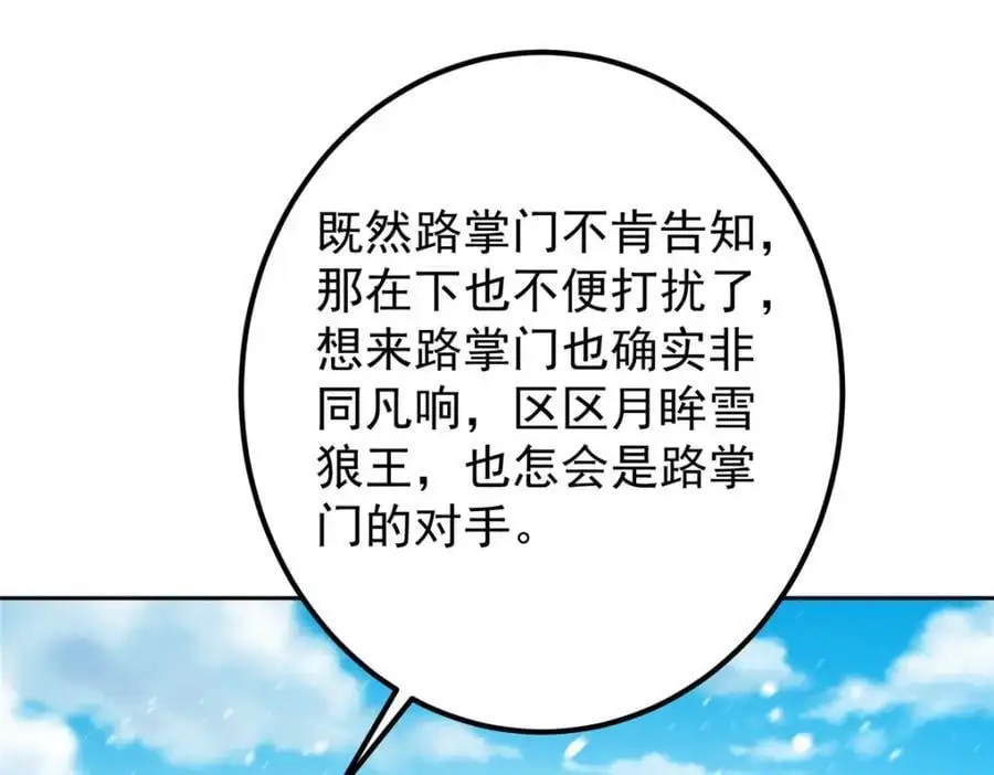 274 给我用大碗装呀！18