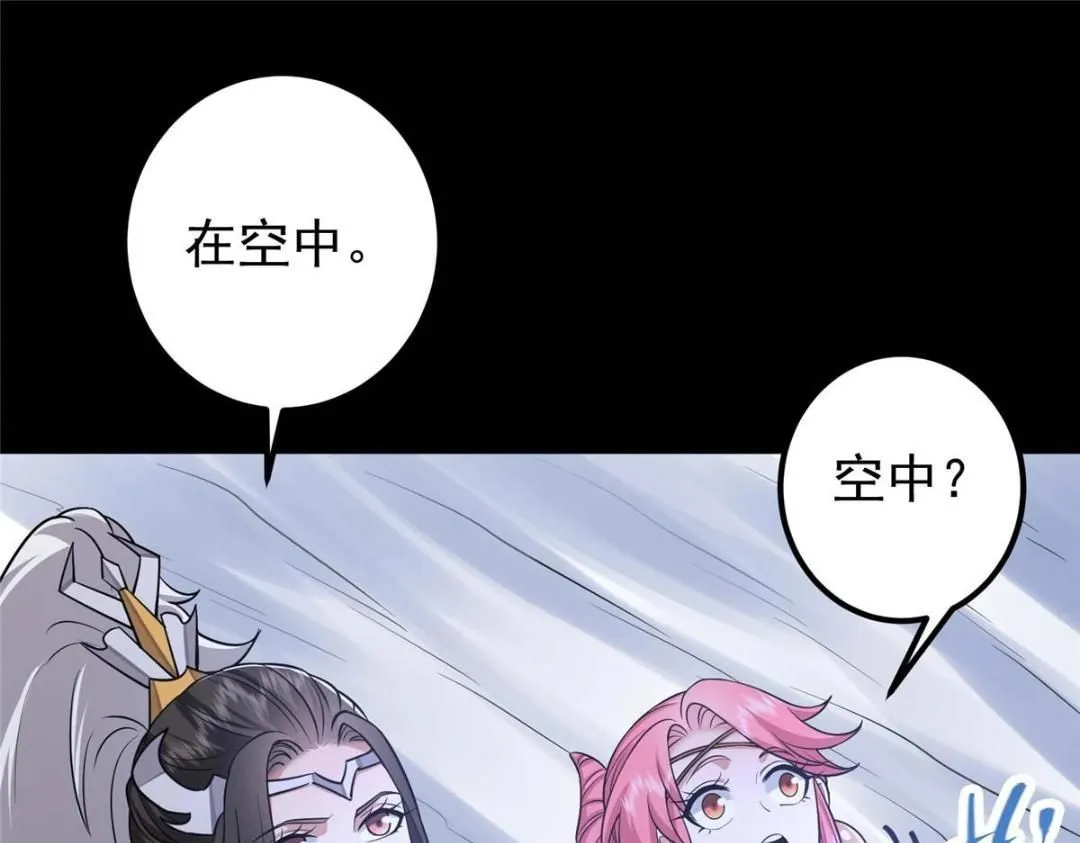 240 这一剑，雪停37