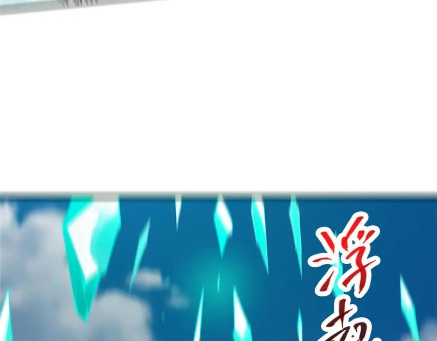 312 这就是当世第一剑129