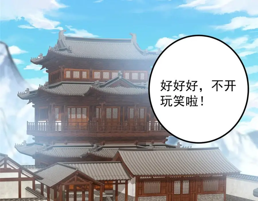 273 当即就要赋诗一首87