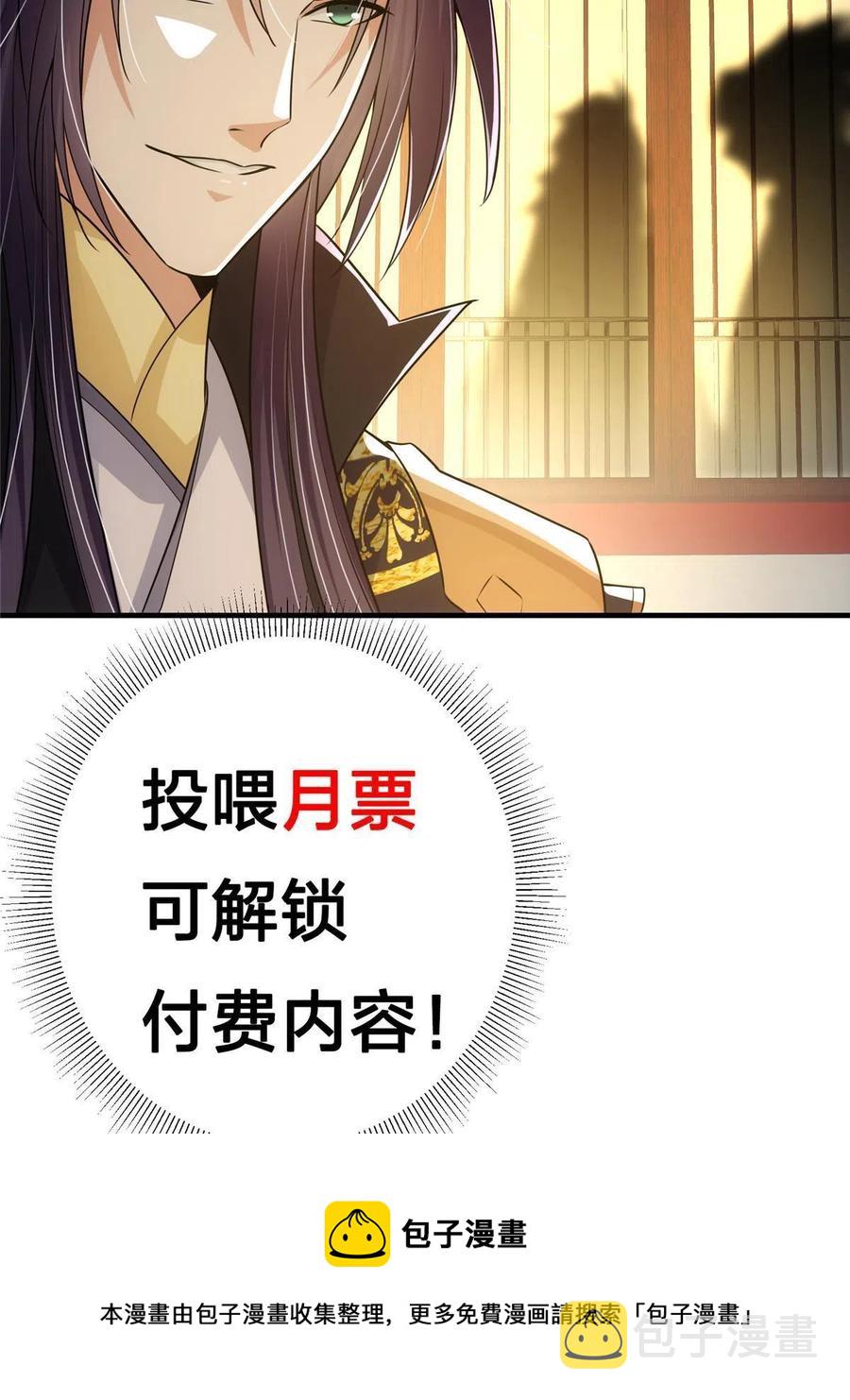 080 师父与我关系“匪浅”64