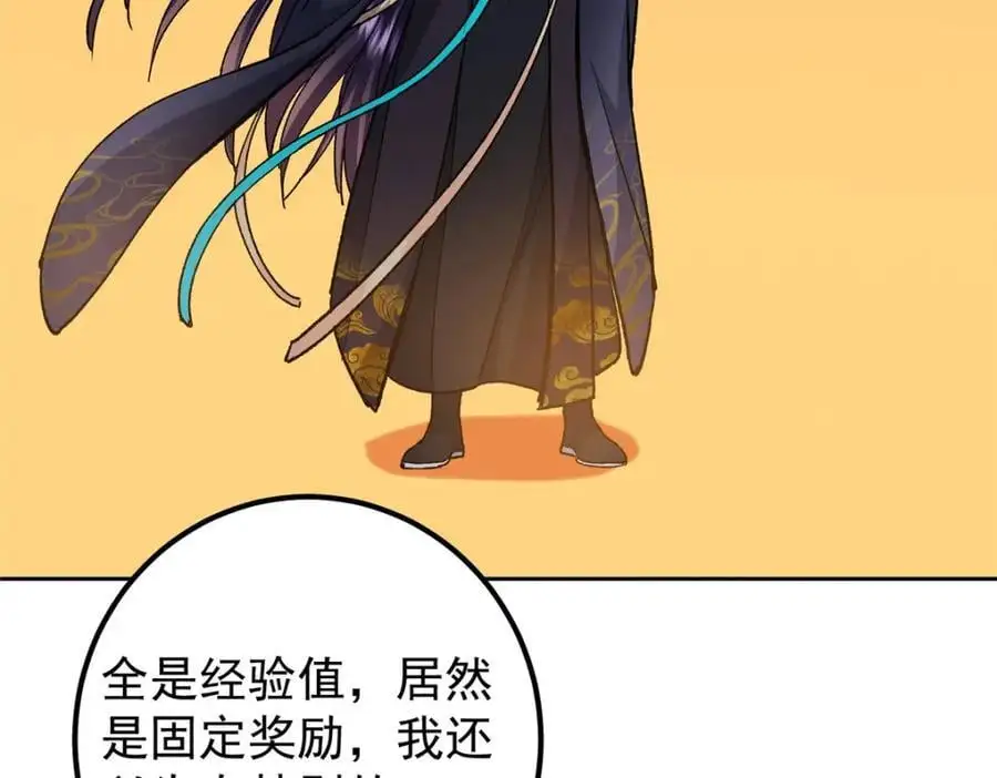 284 什么叫专业打脸？18