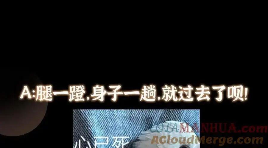 266 为我们的关系正名！132