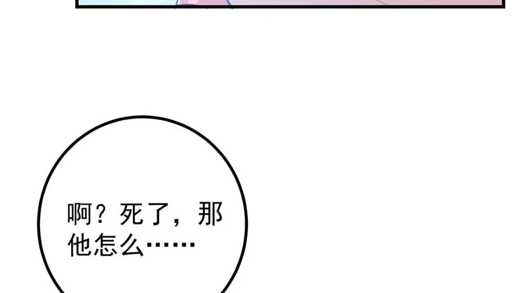 214 新与旧的天骄41