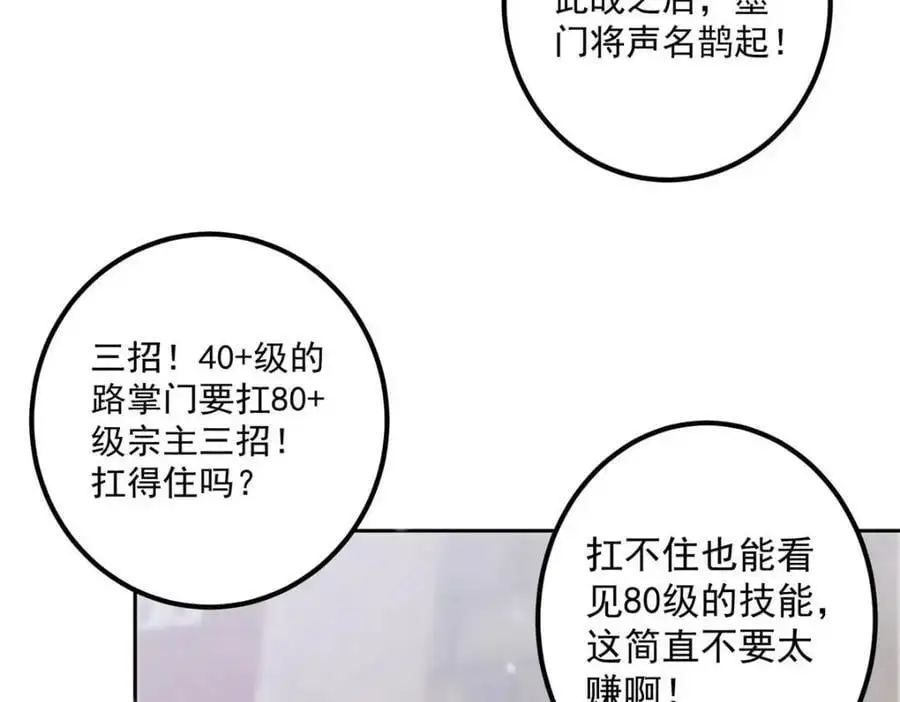 266 为我们的关系正名！58