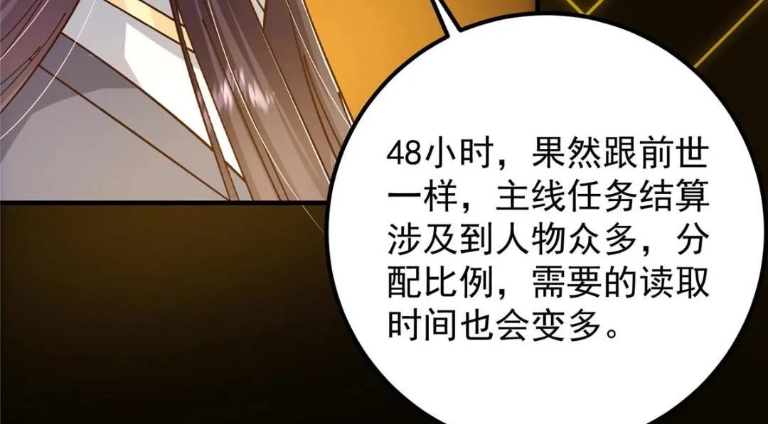 223 点燃天玄界！123