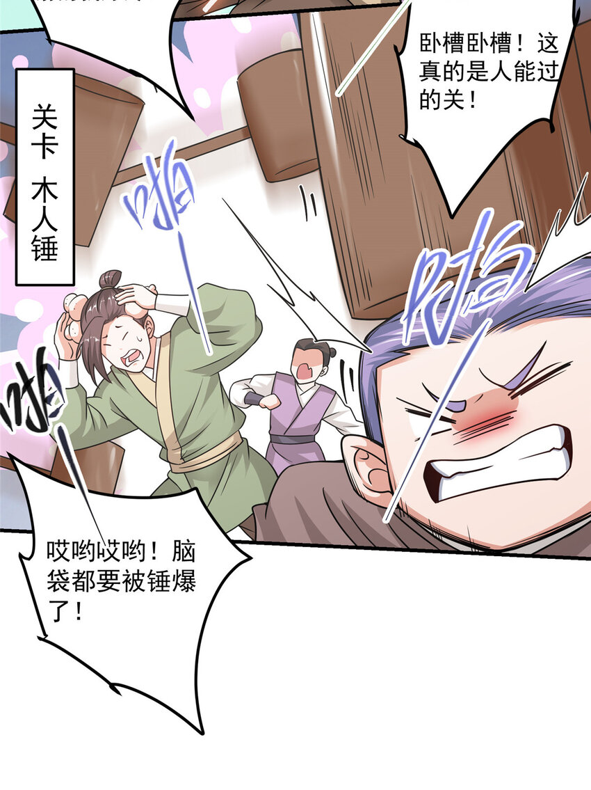 167 低头的风情27