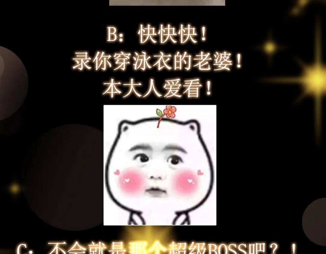 212 只一眼，墓地都选好128