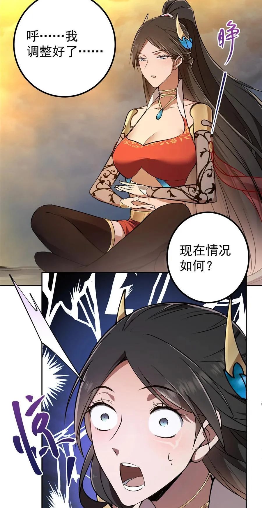 335 墨色天威之龙32