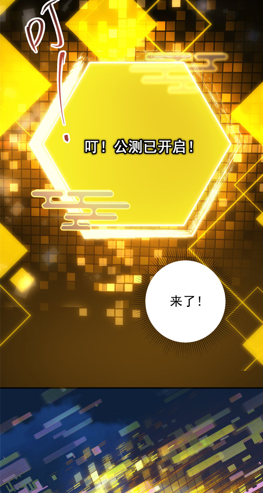 150 期待已久28