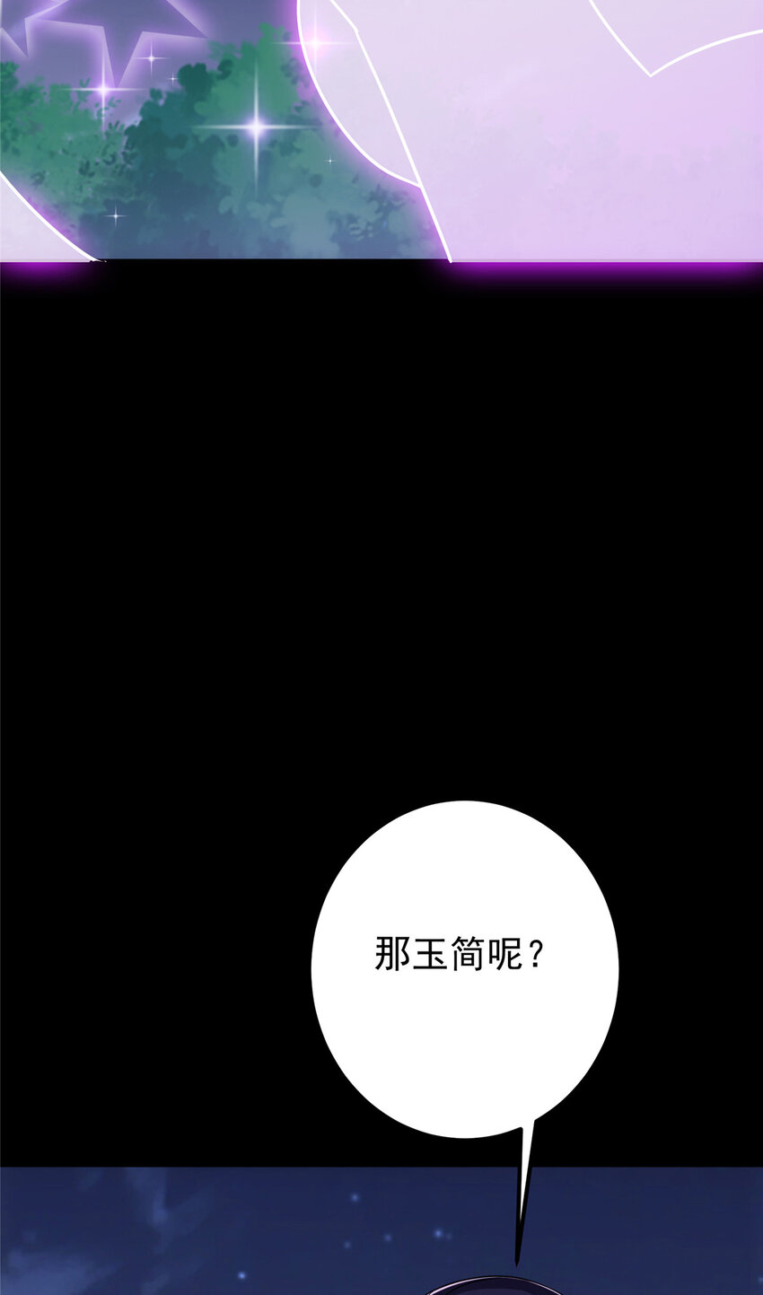 109 小供奉的宝物32