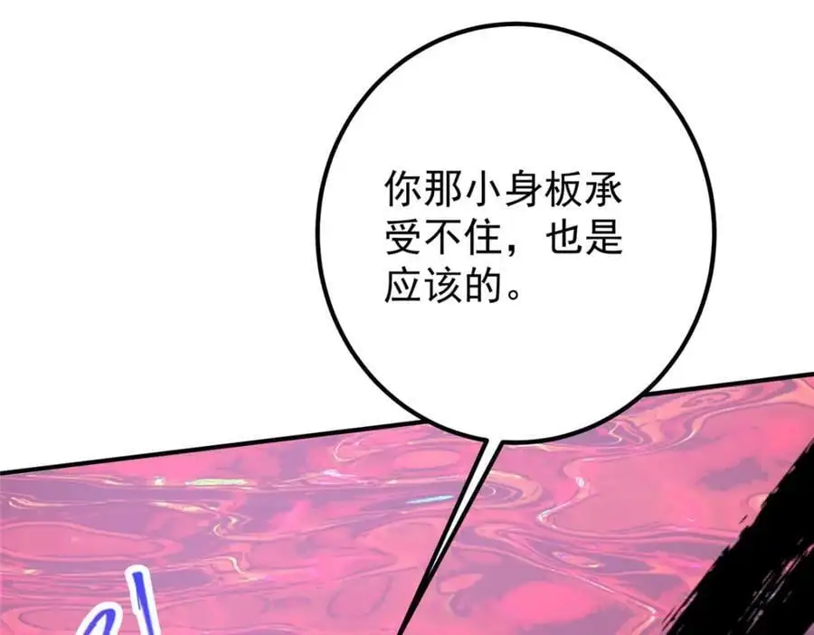 304 要玩一波大的！54