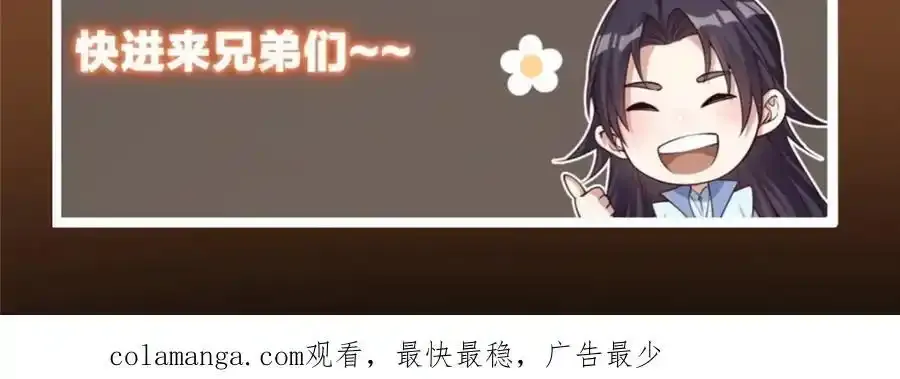 278 圣师居然承认了！143