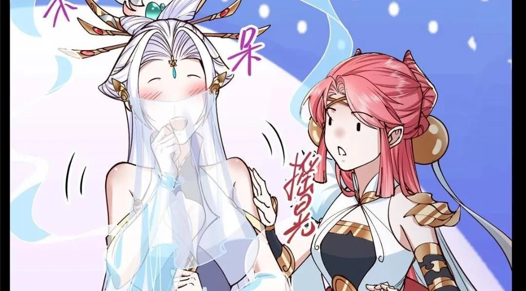 259 睡在一起了！！43