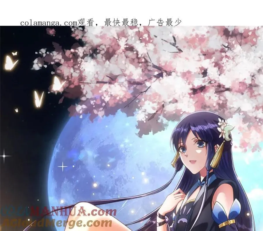311 他已天下无敌了0