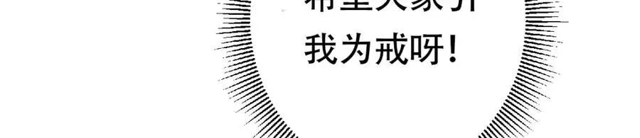 313 迟早在顶峰相见169