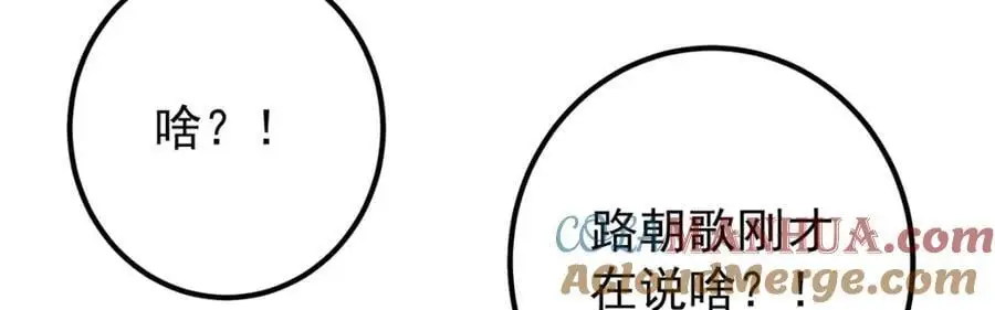269 要浪就浪到最巅峰124