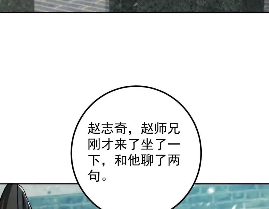 274 给我用大碗装呀！57