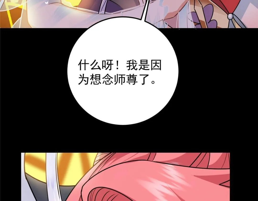 258 春秋山圣师82