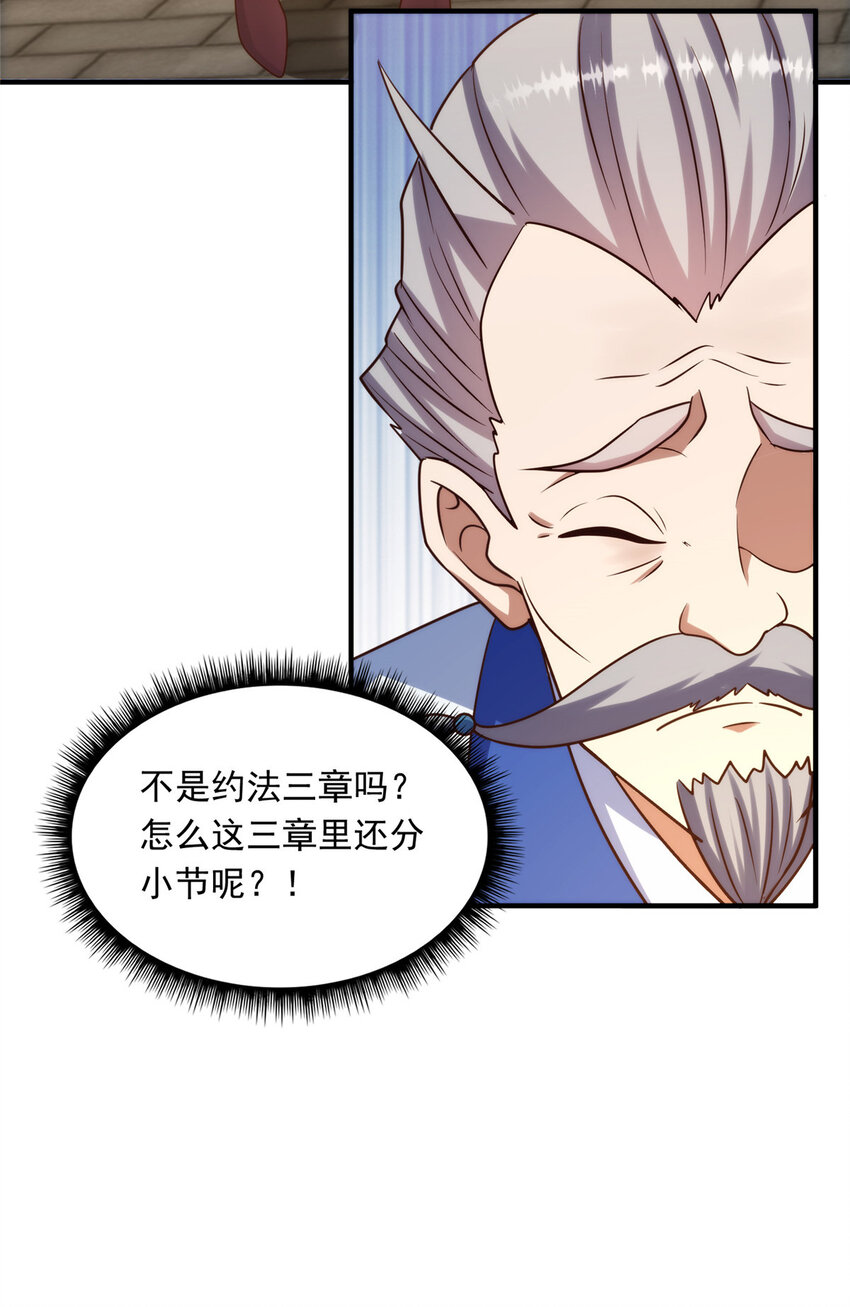 139 竟然还有小节17