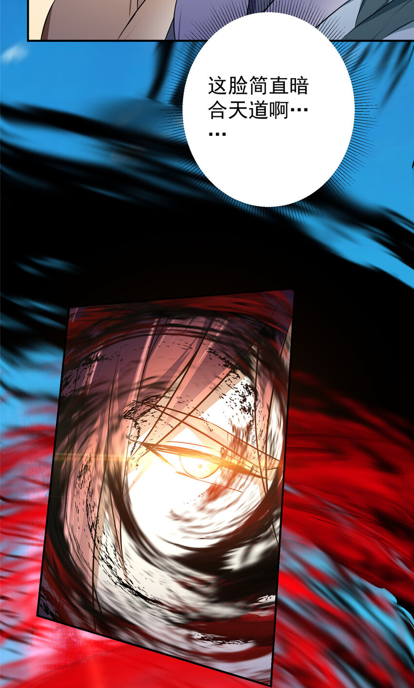 134 一眼压众生！19