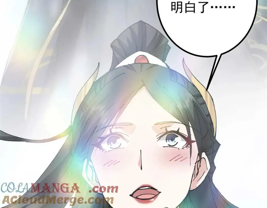 322 当真是人如其名！156