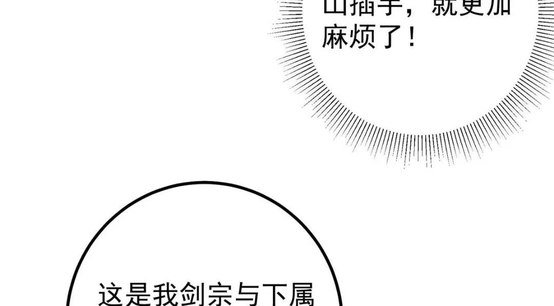 222 护夫心切27