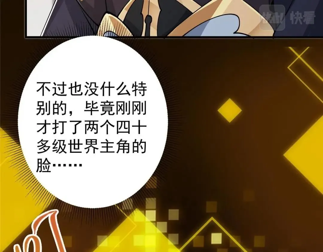 199 我墨门人才辈出！95