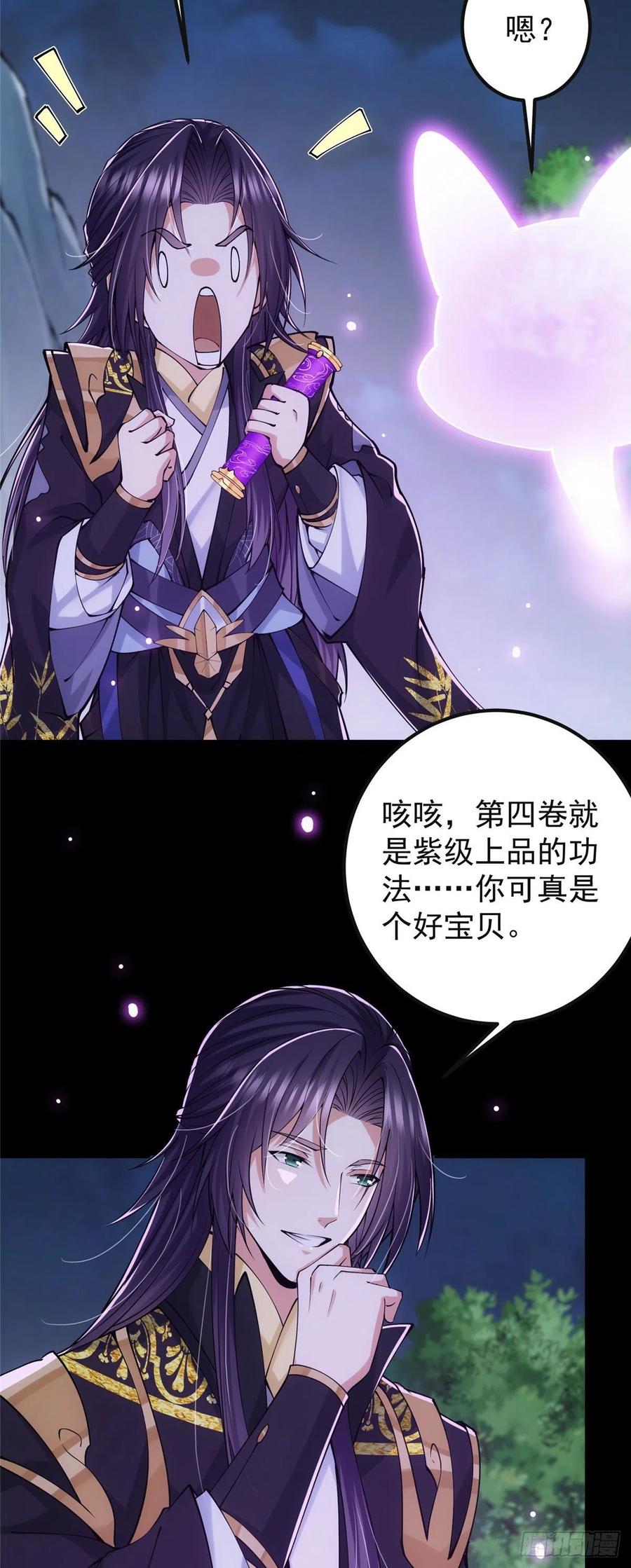 074 还能往上升13