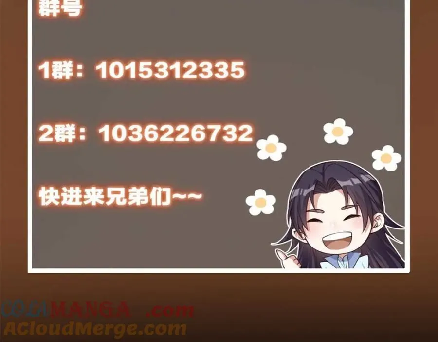 322 当真是人如其名！168