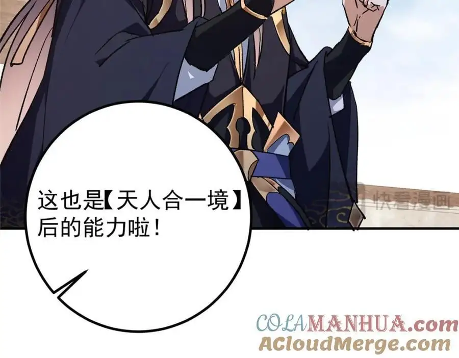 270 迟早得白蹭一波！100