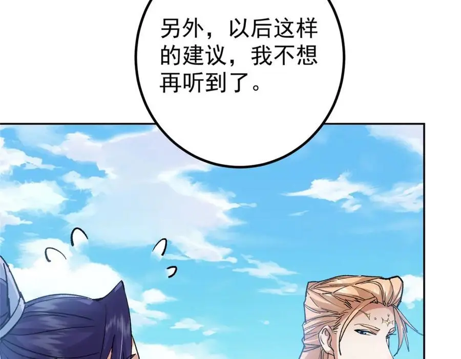 285 这一场，你赢了31