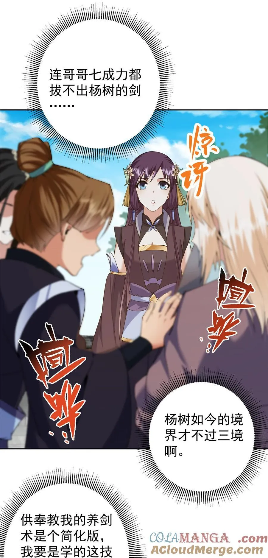352 朝歌也拔不出来20