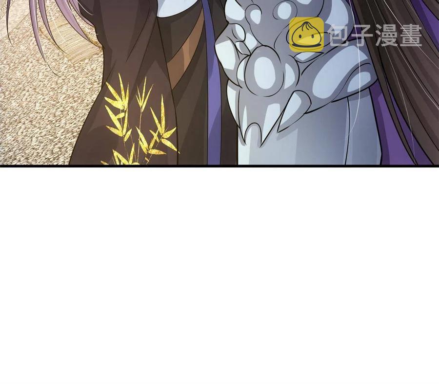 081 识酒悦美人35