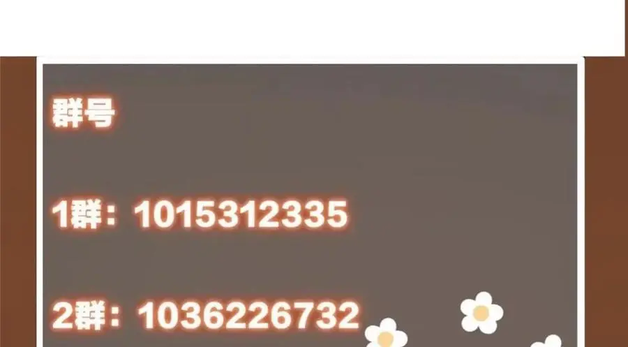 267 这如同山岳的强者154