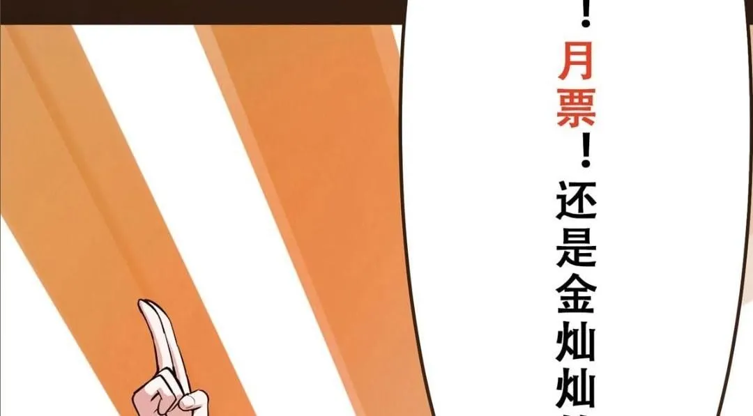 258 春秋山圣师148