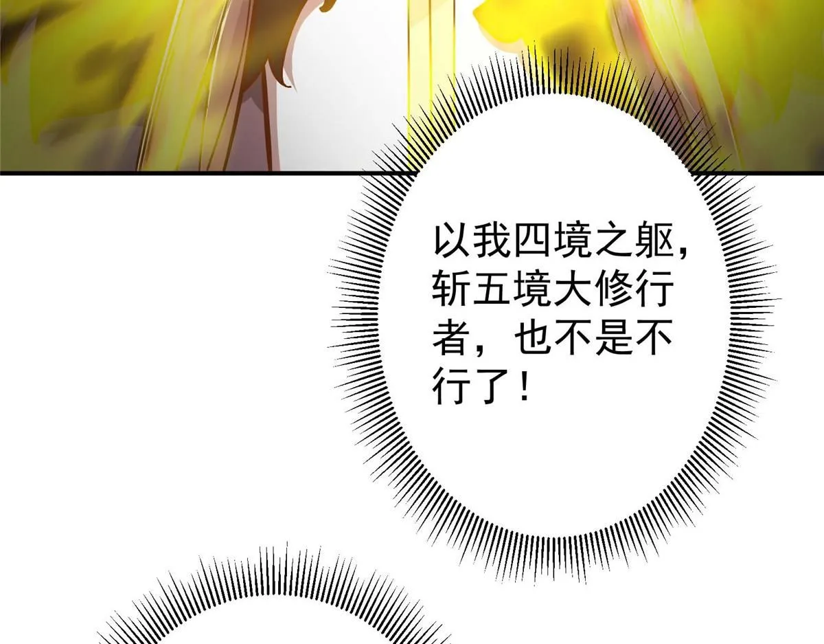 232 最捞的橙？24