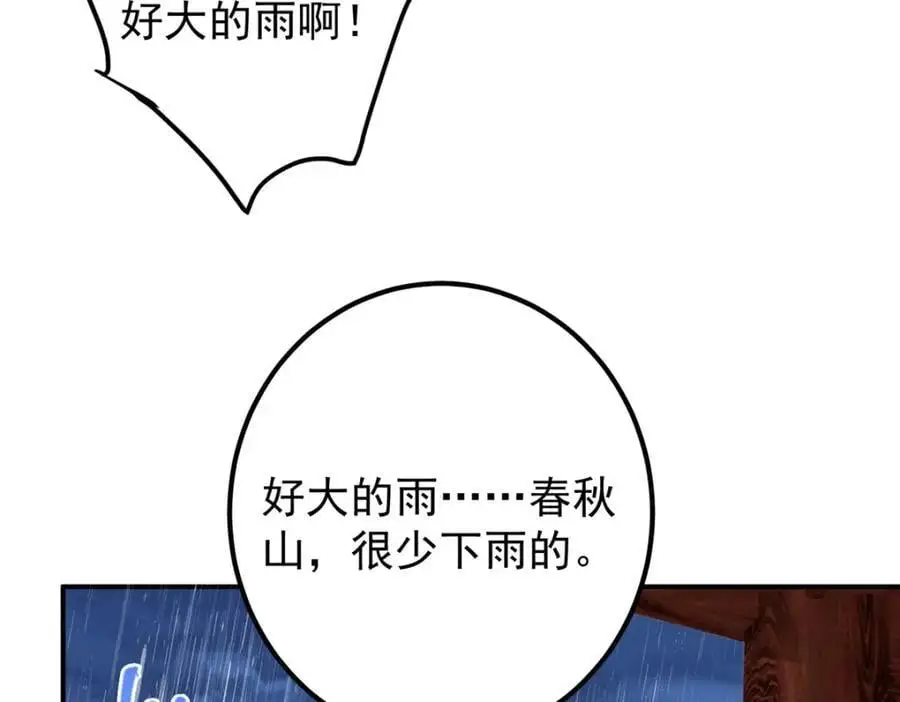 280 浅浅你好好感受42