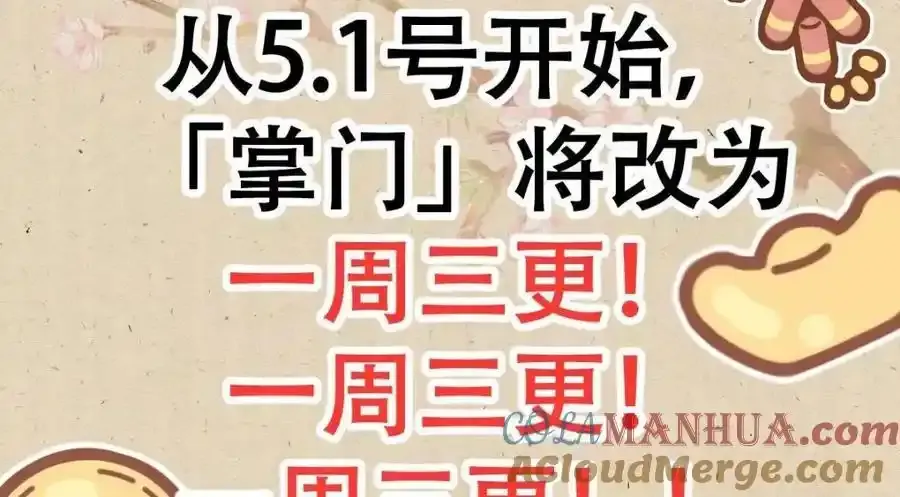 公告1