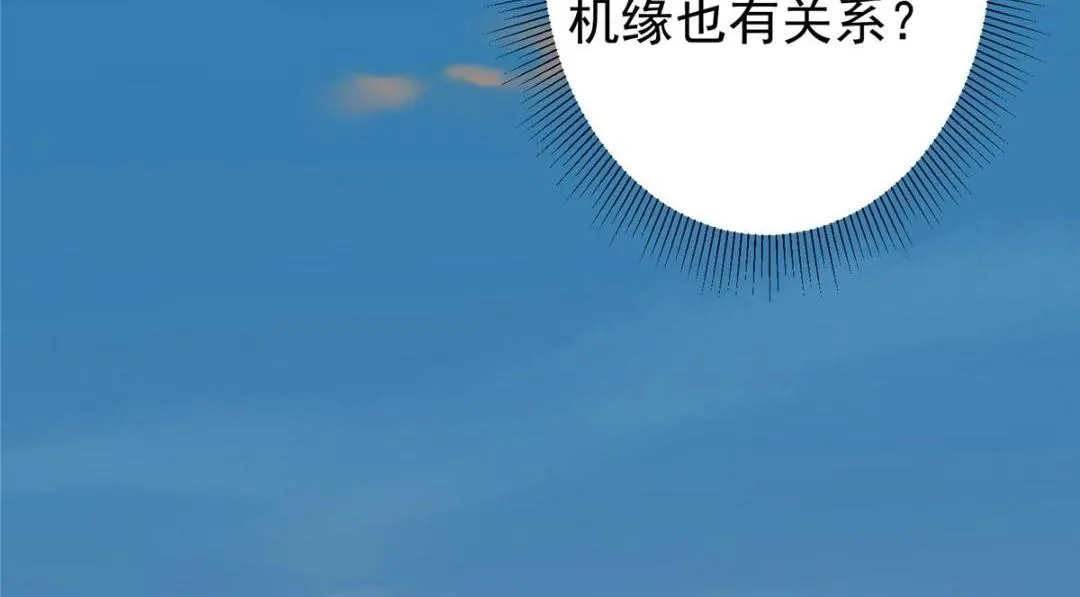 199 我墨门人才辈出！82