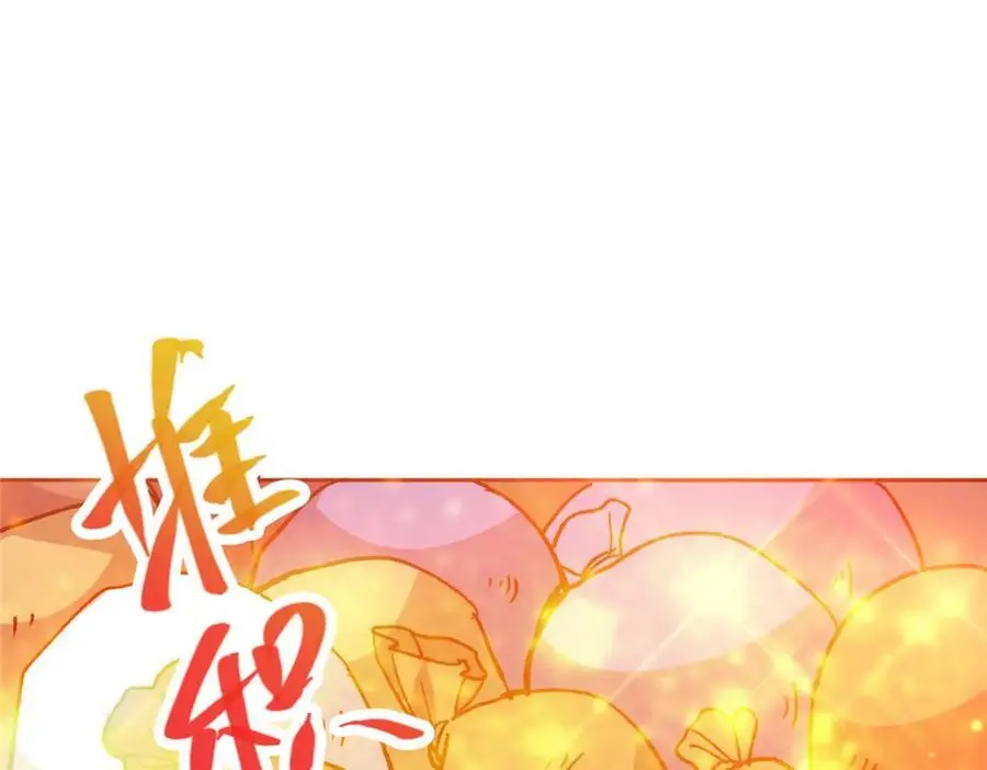 285 这一场，你赢了90