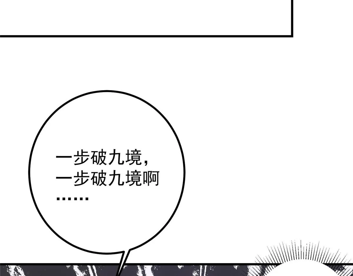 216 一眼便已看破！77
