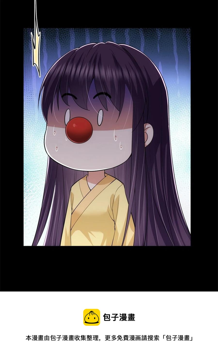 088 紫月会之秘68
