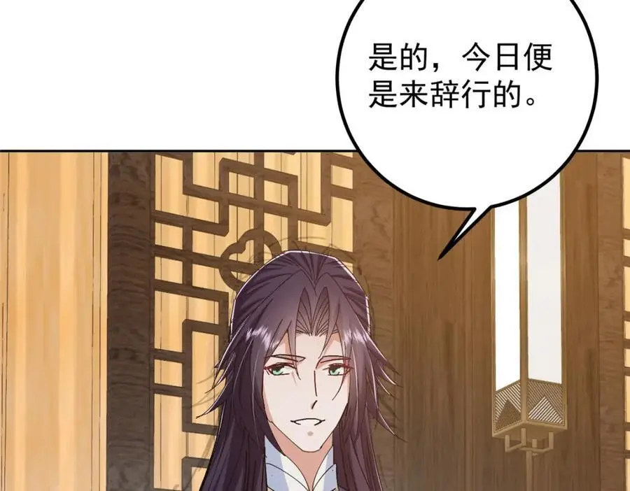287 要走你就快点走！19