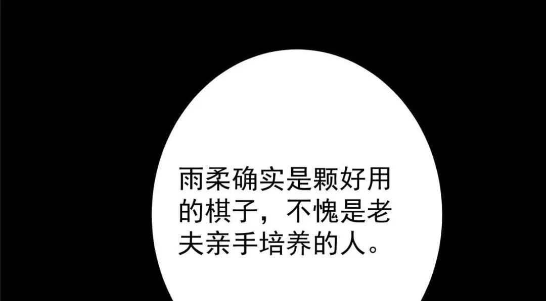 243 我要更加拼命努力！45